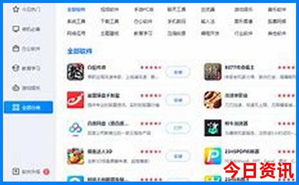 中国十大旅游胜地